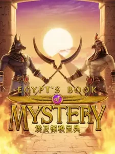 egypts-book-mystery สมัครฟรี ไม่ต้องฝากก่อน