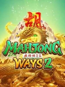 mahjong-ways2 บริการครบวงจร ตลอด 24 ชัวโมง